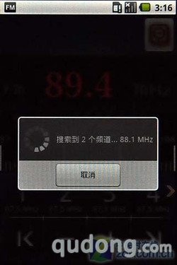 512MB RAM+Android 2.1 酷派W711评测 