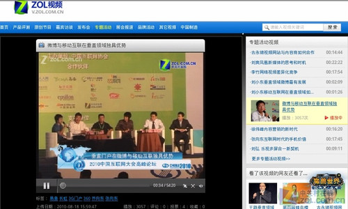 Android2.2行货Desire HTC渴望A8180评测