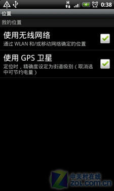 Android2.2行货Desire HTC渴望A8180评测 