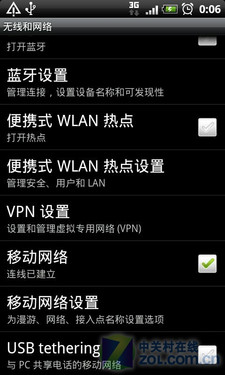 Android2.2行货Desire HTC渴望A8180评测