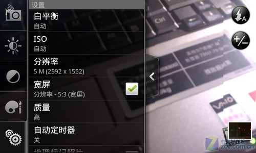 Android2.2行货Desire HTC渴望A8180评测