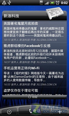 Android2.2行货Desire HTC渴望A8180评测