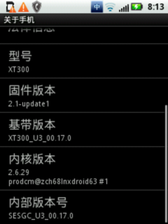 摩托罗拉XT300 Android2.1