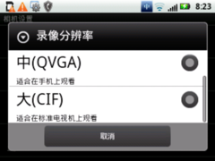 拍照评测+续航能力+总结