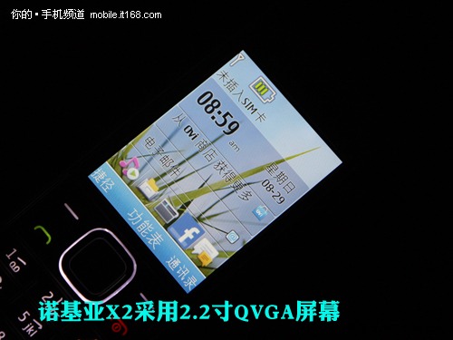 2.2寸Q屏、基本手机功能