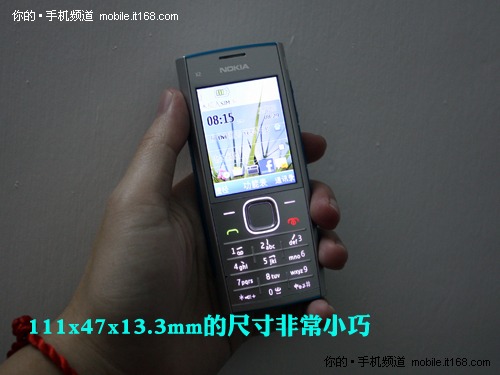 最便宜的500万手机