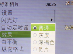不符身份的500万摄像头
