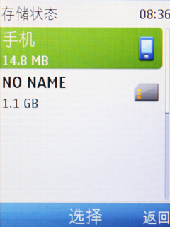 数据连接、续航、总结