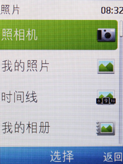专业音乐功能、鸡肋视频播放