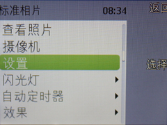 不符身份的500万摄像头
