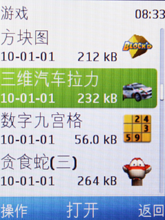 专业音乐功能、鸡肋视频播放