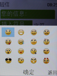 2.2寸Q屏、基本手机功能