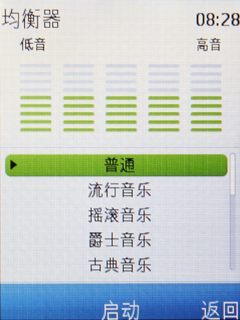 专业音乐功能、鸡肋视频播放