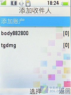 华为U1860评测 