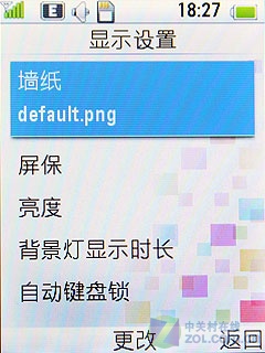 华为U1860评测