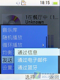 华为U1860评测