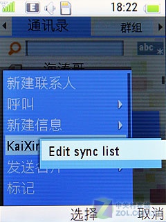 华为U1860评测 