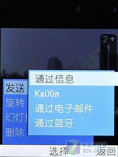 华为U1860评测