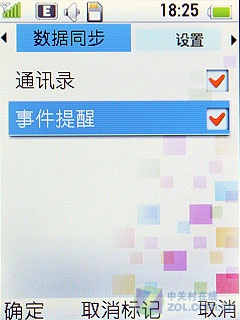 华为U1860评测