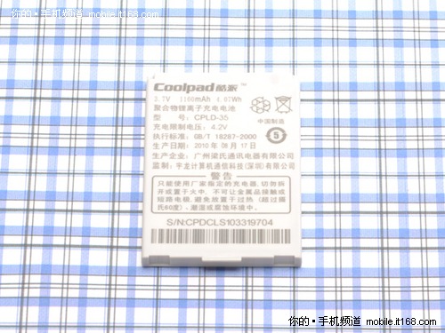 机身细节（三）