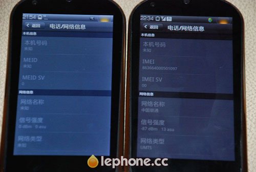 乐Phone电信版/联通版对比(组图)
