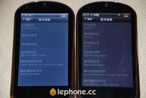 乐Phone电信版/联通版对比(组图)