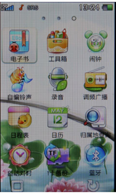 基本功能介绍