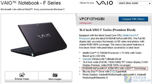 索尼VAIO F系列本开配GT 425M独显(图)