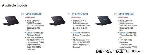 处理器显卡升级 索尼三大系列将发新品