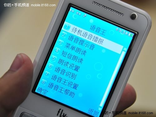 爱上英伦Phone!  Fly 时尚新机F502登场