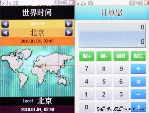 爱上英伦Phone!  Fly 时尚新机F502登场