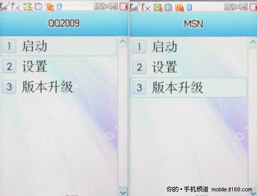 爱上英伦Phone!  Fly 时尚新机F502登场
