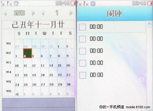 爱上英伦Phone!  Fly 时尚新机F502登场