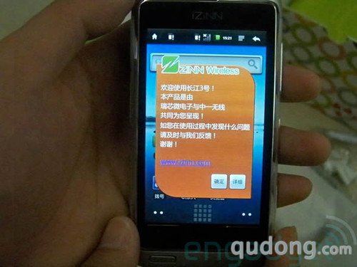 不喜欢塞班3? Android版诺基亚N8开箱图赏 