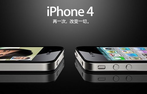 下周上市 联通iPhone4官方接受预定
