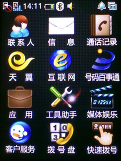 高效丰富的系统