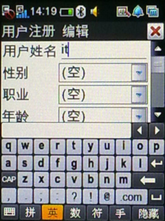 高效丰富的系统