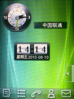 高效丰富的系统