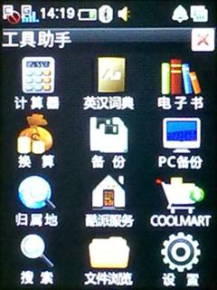 丰富的应用