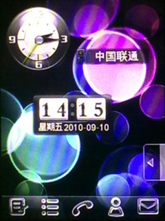 高效丰富的系统