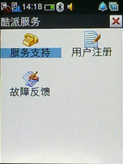 高效丰富的系统