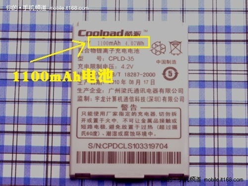 待机能力及总结