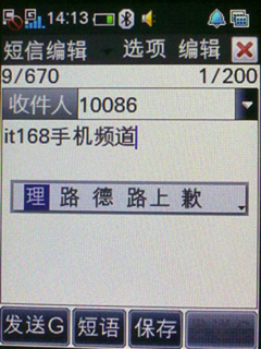 高效丰富的系统