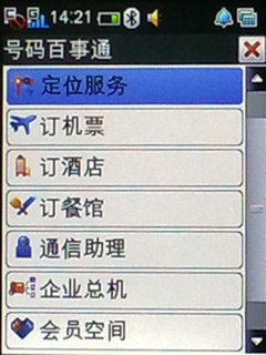 丰富的应用