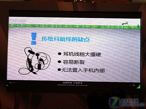 TD/W/C三网全覆盖 英普发布四款有线手机