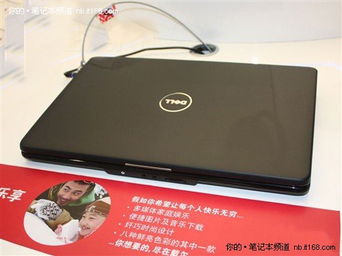 娱乐影音好帮手 DELL灵秀M501R售4499元