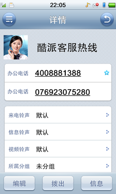 出色硬件配置+基本操作+丰富娱乐体验