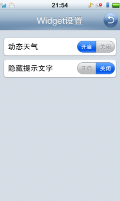 windows CE 6.0+丰富Widget组件