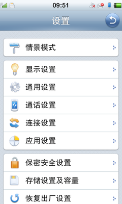 windows CE 6.0+丰富Widget组件