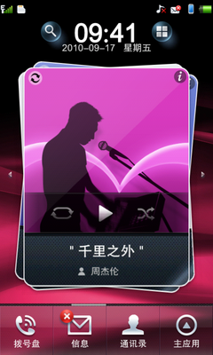 windows CE 6.0+丰富Widget组件